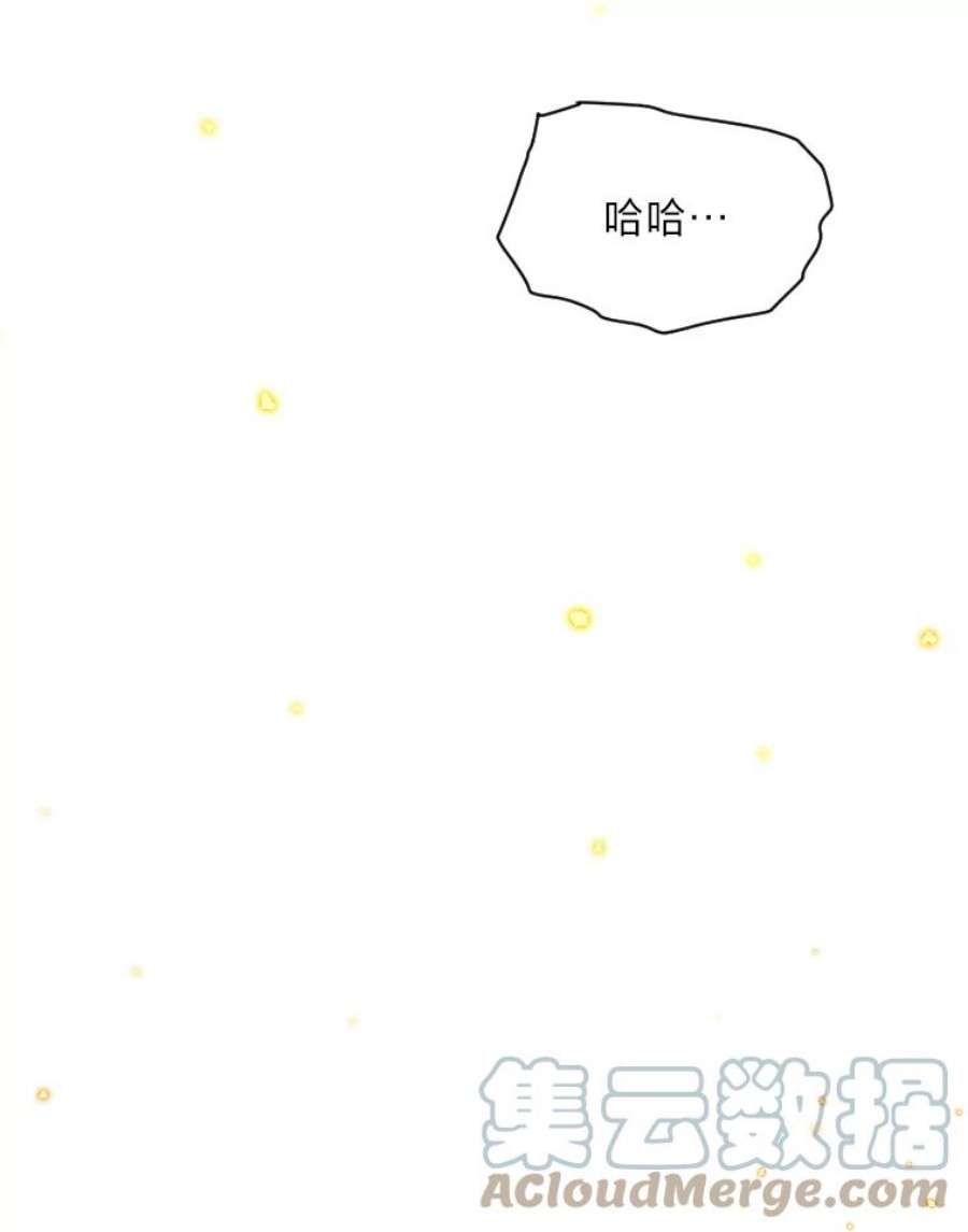 有才能的魔法师10.梅菲斯托费勒斯