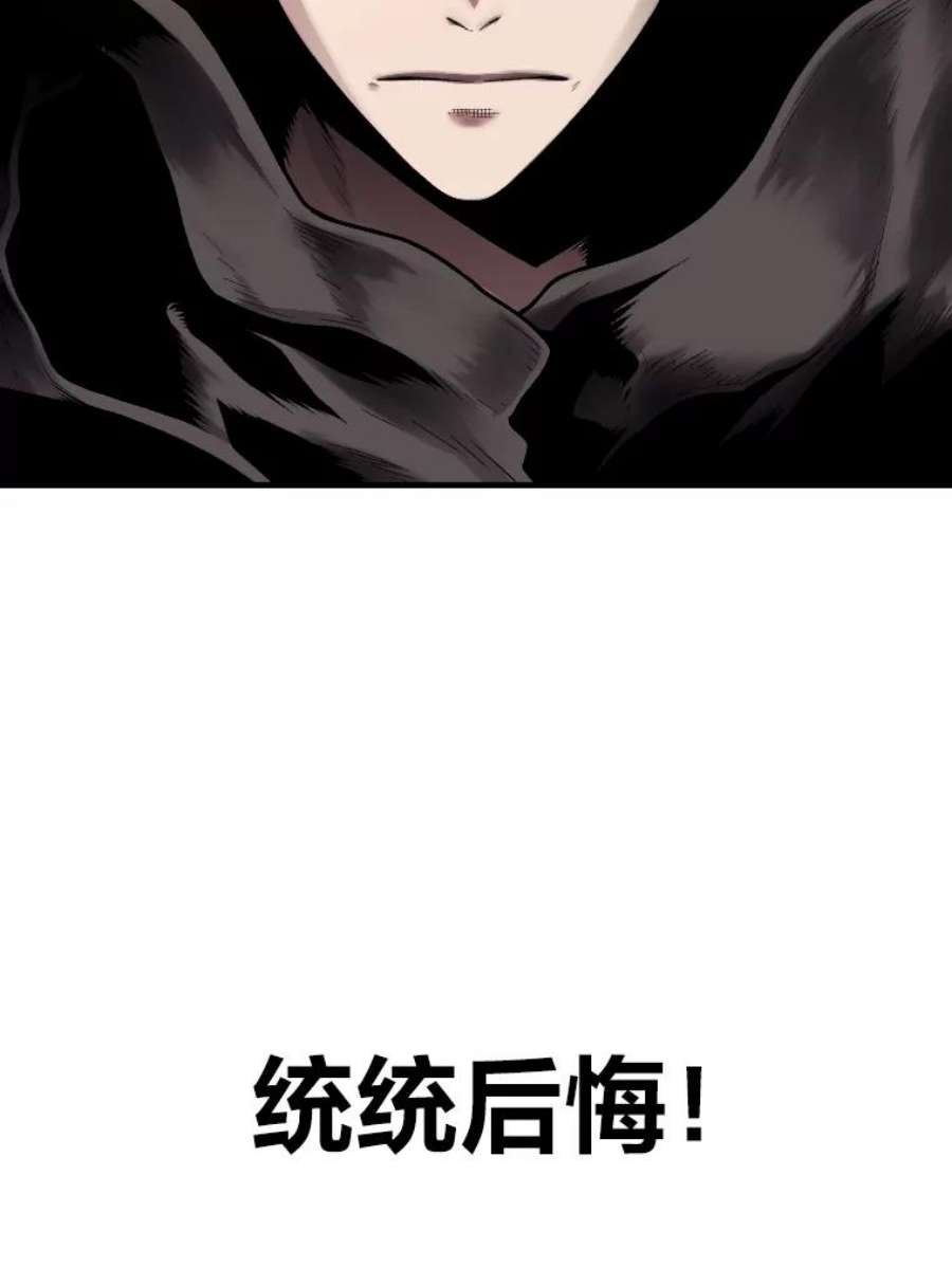 有才能的魔法师10.梅菲斯托费勒斯