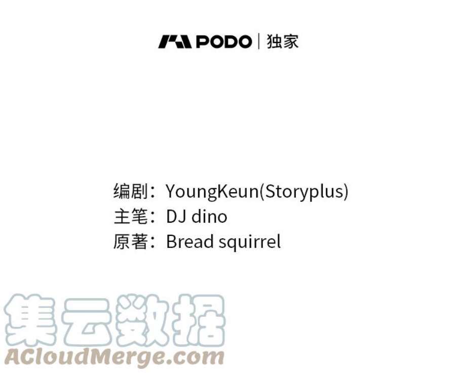 有才能的魔法师10.梅菲斯托费勒斯