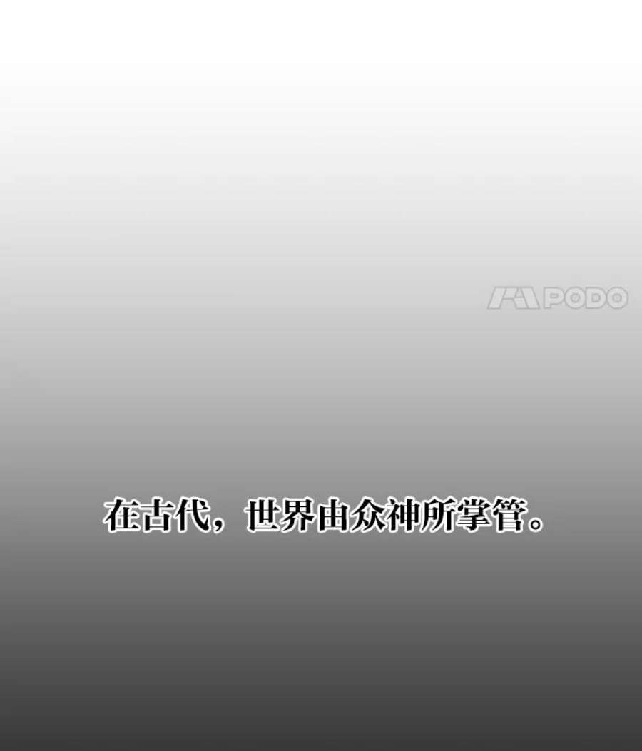 有才能的魔法师10.梅菲斯托费勒斯