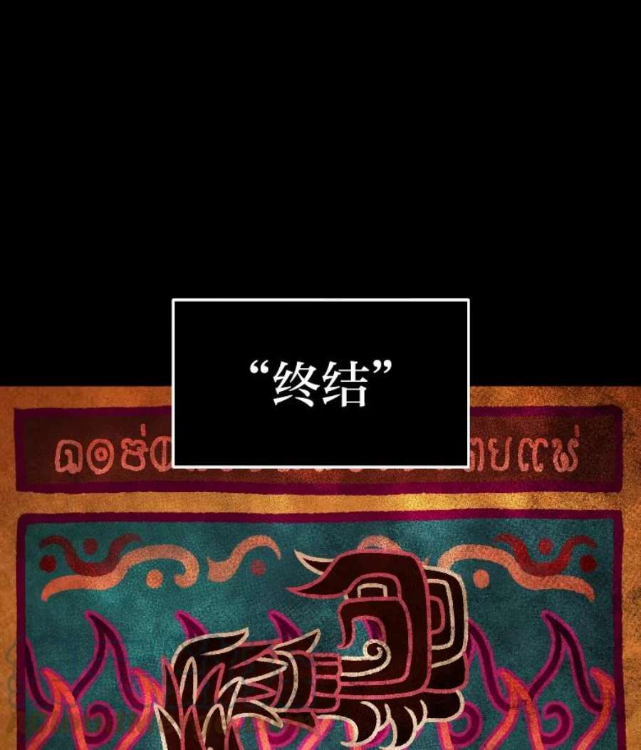 有才能的魔法师10.梅菲斯托费勒斯