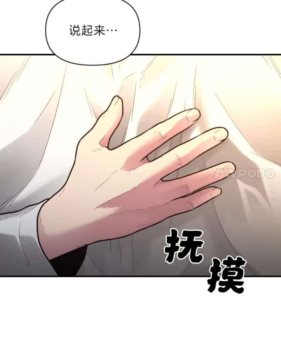 有才能的魔法师10.梅菲斯托费勒斯