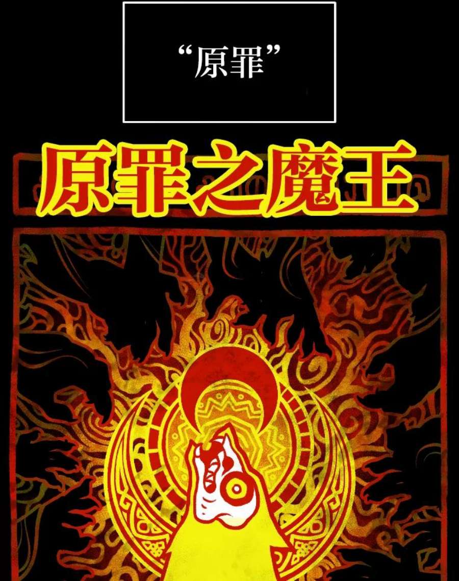 有才能的魔法师10.梅菲斯托费勒斯