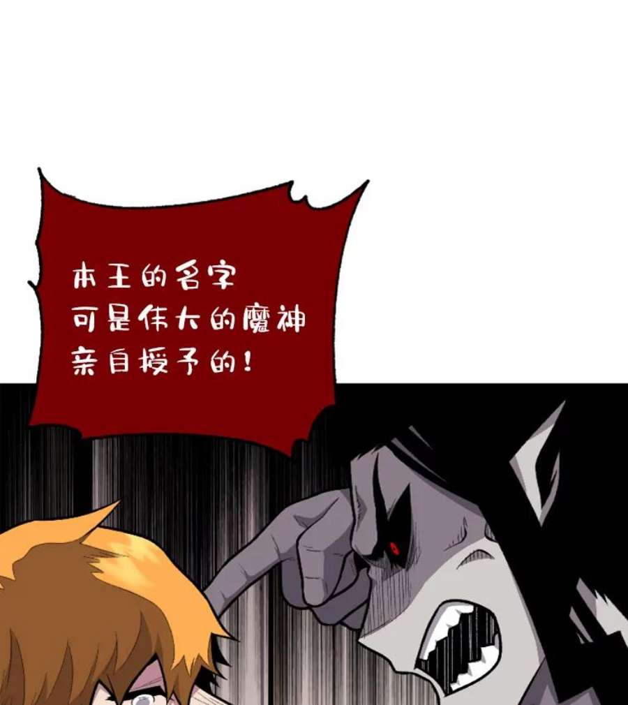 有才能的魔法师10.梅菲斯托费勒斯