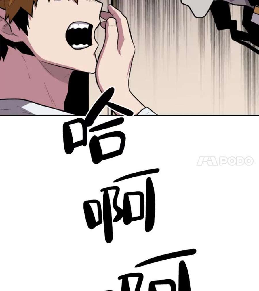 有才能的魔法师10.梅菲斯托费勒斯
