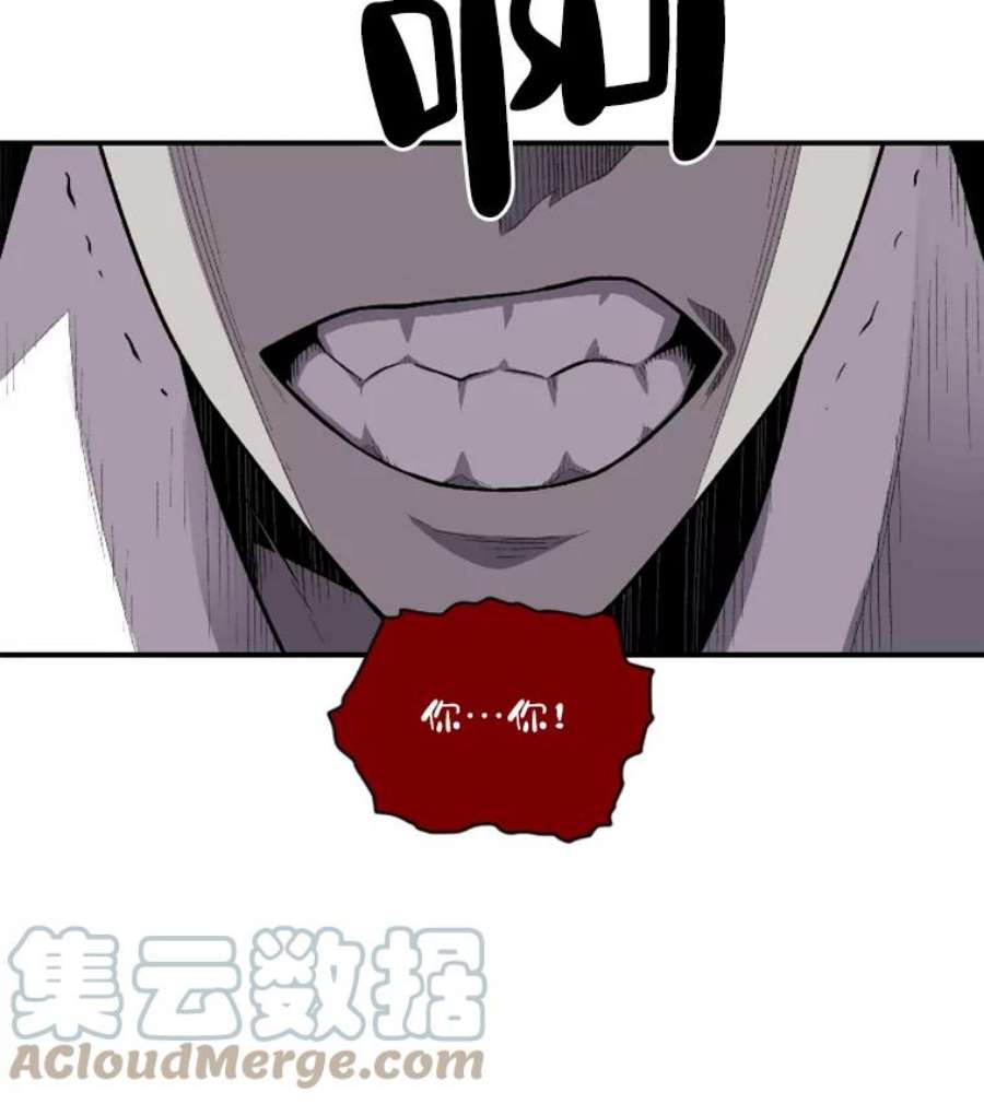 有才能的魔法师10.梅菲斯托费勒斯
