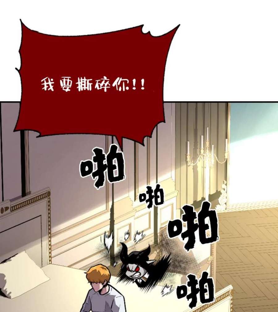 有才能的魔法师10.梅菲斯托费勒斯