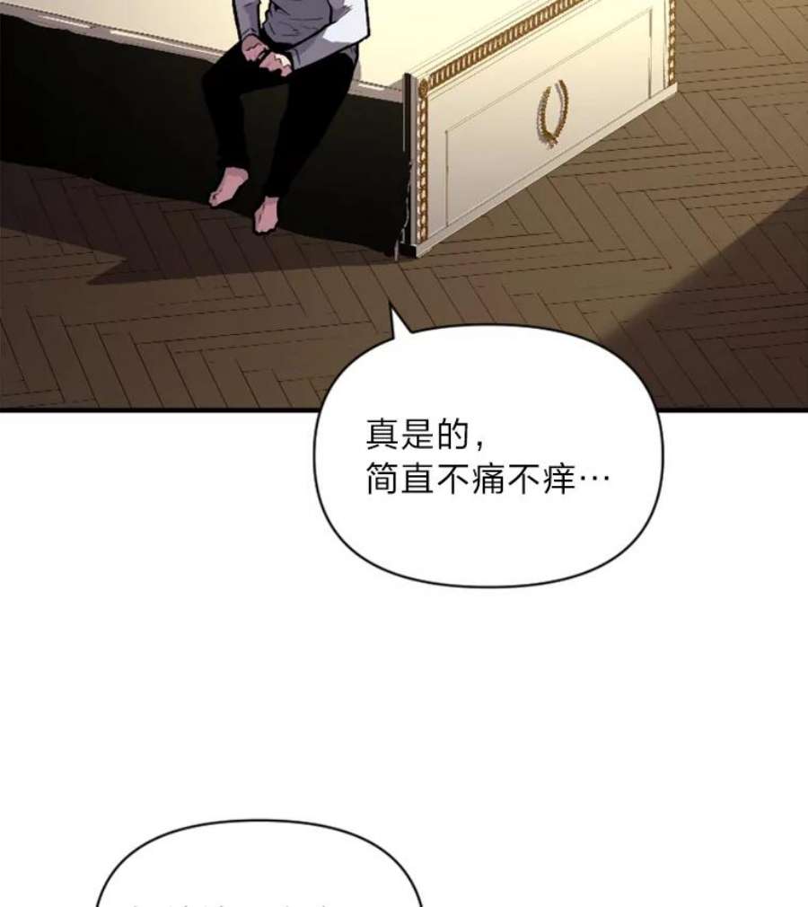 有才能的魔法师10.梅菲斯托费勒斯