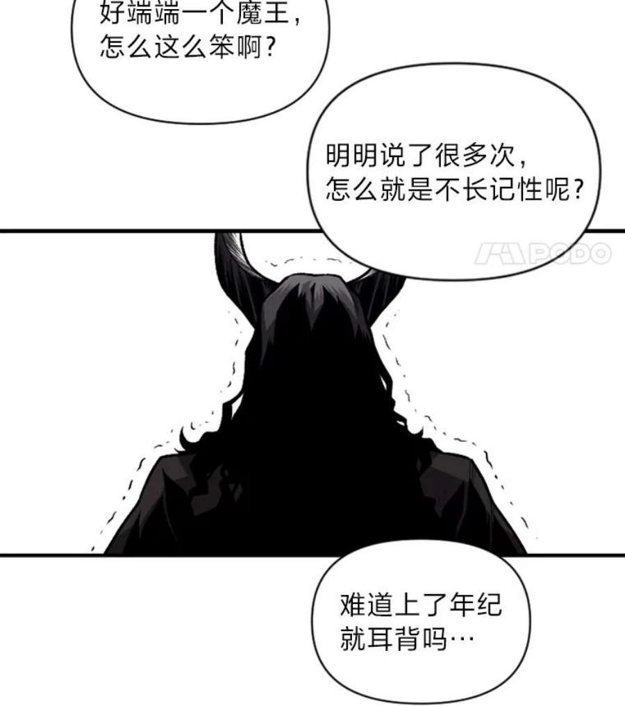 有才能的魔法师10.梅菲斯托费勒斯
