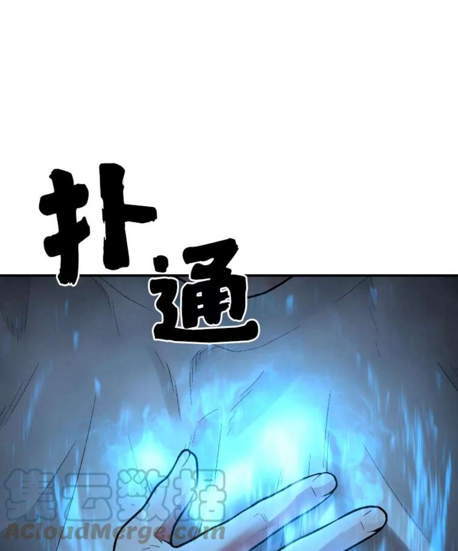 有才能的魔法师10.梅菲斯托费勒斯