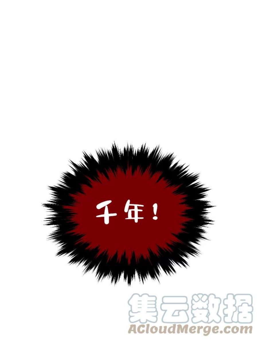 有才能的魔法师10.梅菲斯托费勒斯