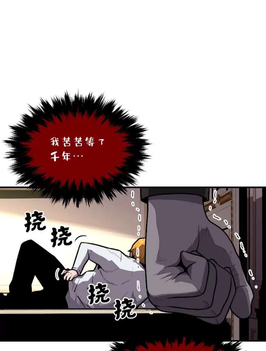 有才能的魔法师10.梅菲斯托费勒斯