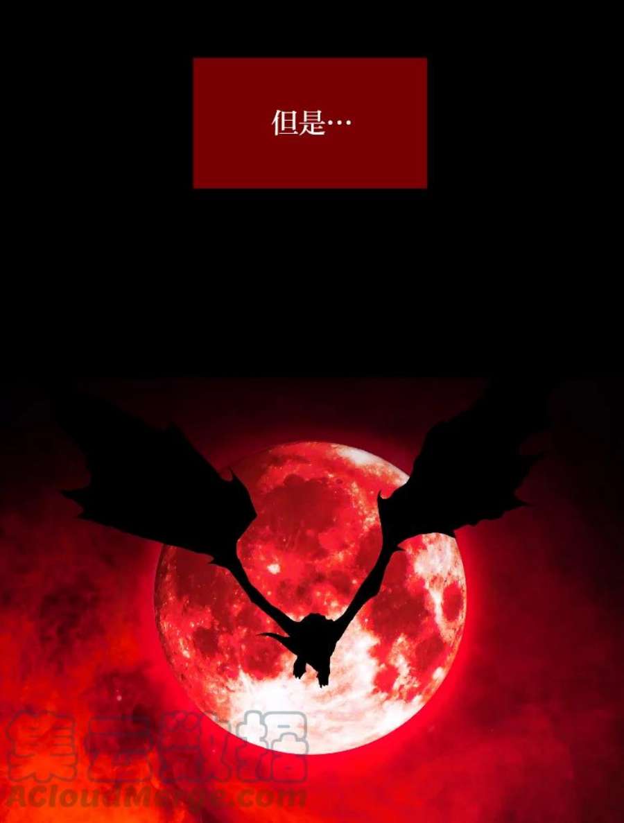 有才能的魔法师10.梅菲斯托费勒斯