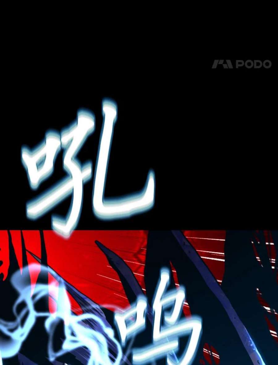 有才能的魔法师10.梅菲斯托费勒斯