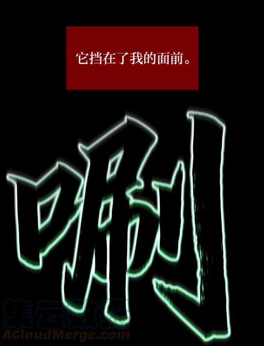 有才能的魔法师10.梅菲斯托费勒斯