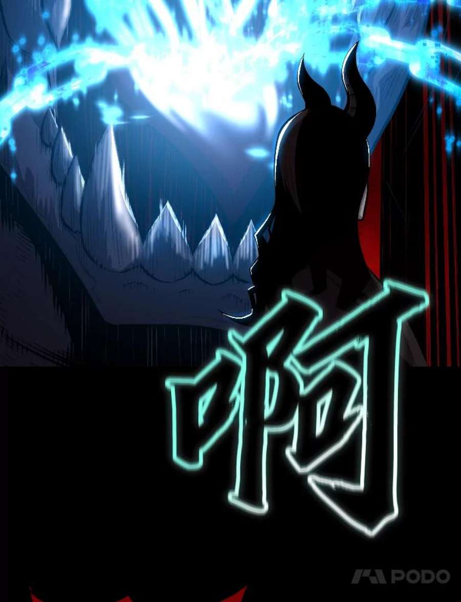 有才能的魔法师10.梅菲斯托费勒斯
