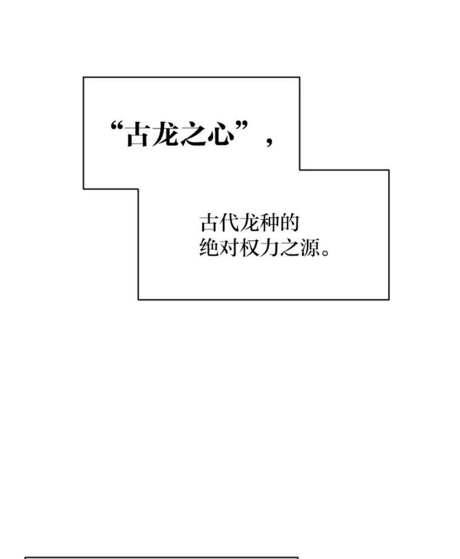 有才能的魔法师10.梅菲斯托费勒斯