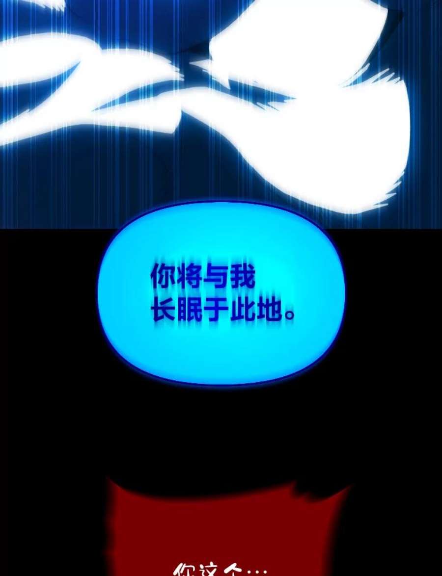 有才能的魔法师10.梅菲斯托费勒斯