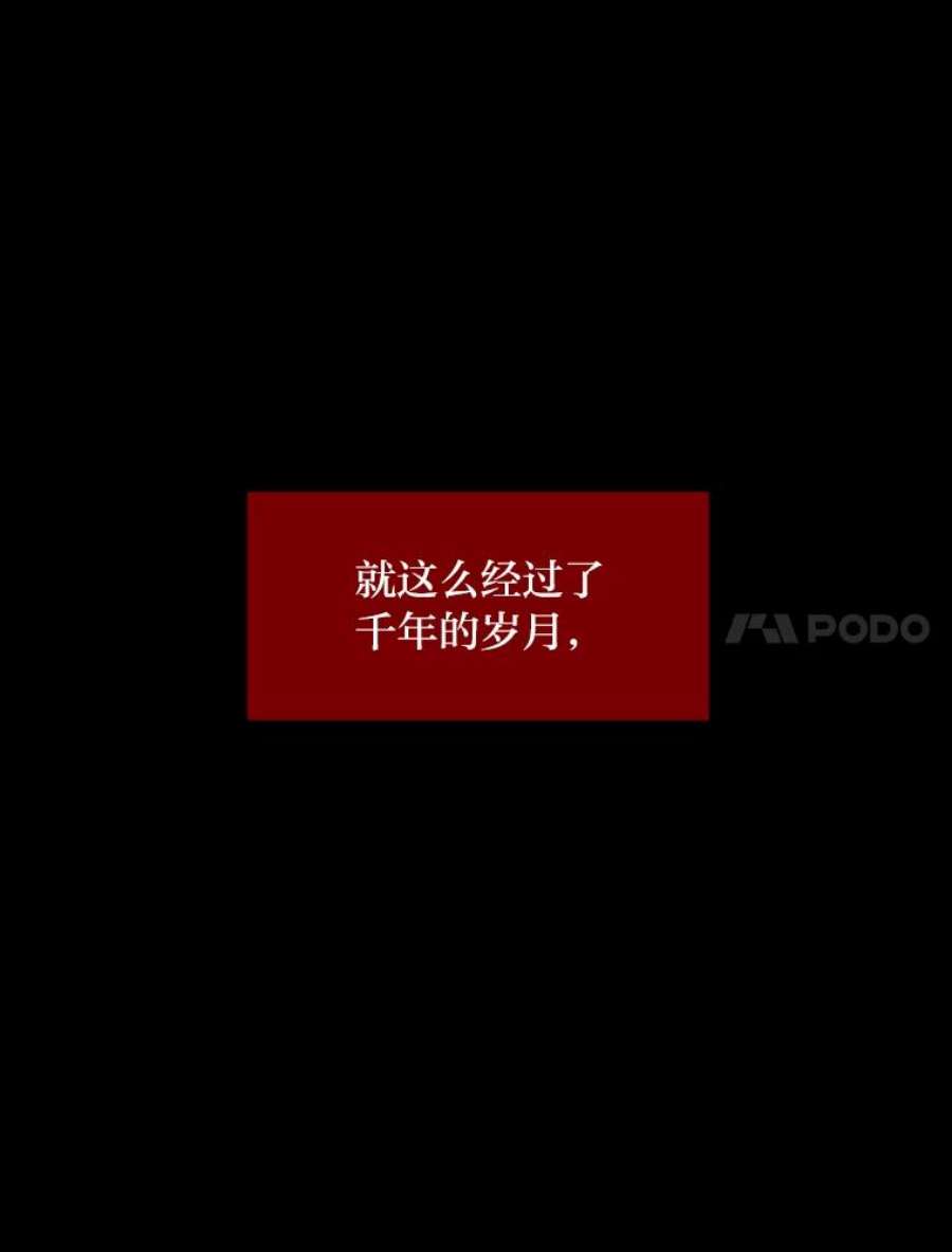 有才能的魔法师10.梅菲斯托费勒斯