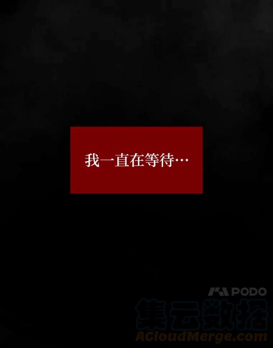 有才能的魔法师10.梅菲斯托费勒斯