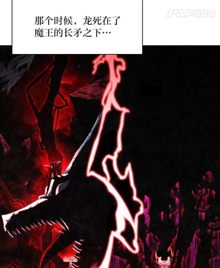 有才能的魔法师10.梅菲斯托费勒斯