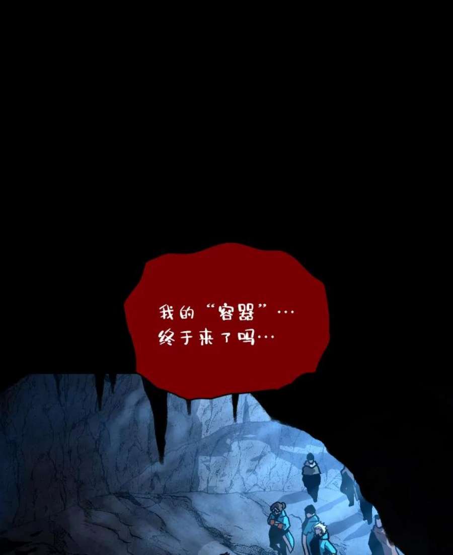 有才能的魔法师10.梅菲斯托费勒斯