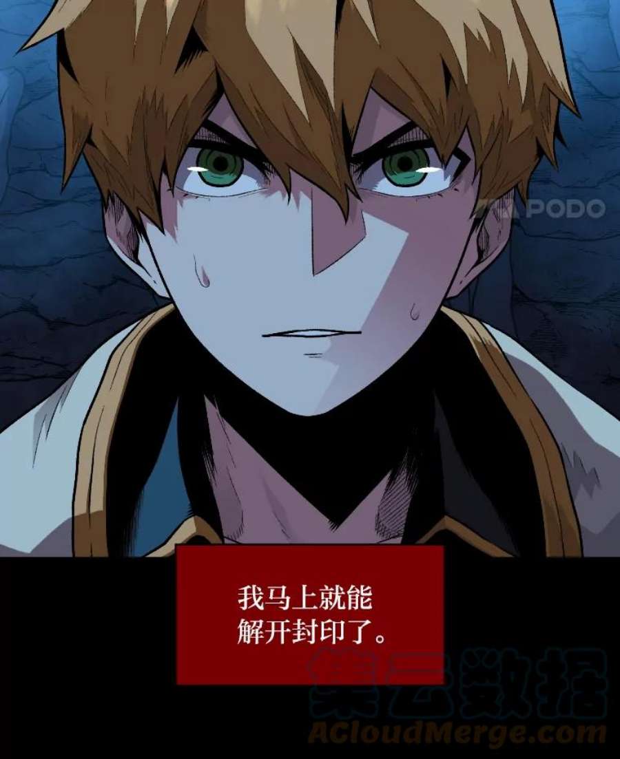有才能的魔法师10.梅菲斯托费勒斯
