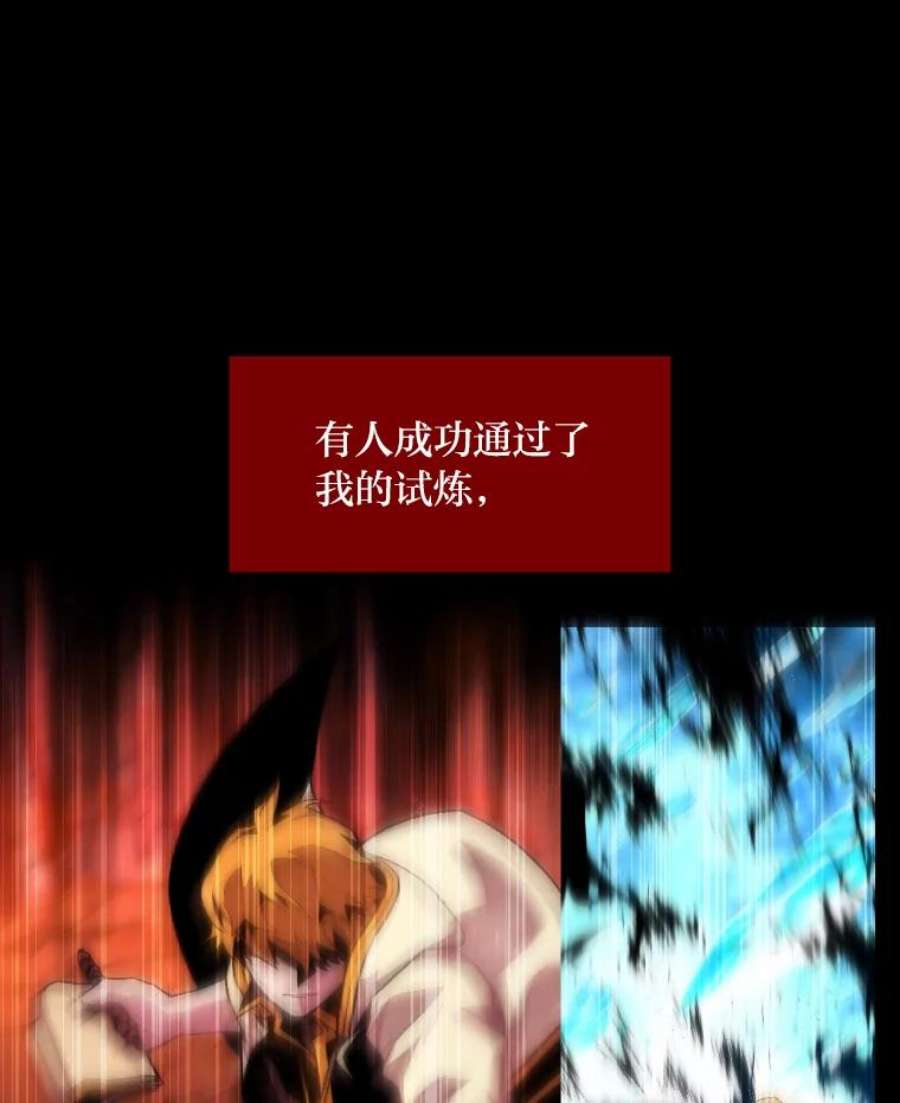 有才能的魔法师10.梅菲斯托费勒斯