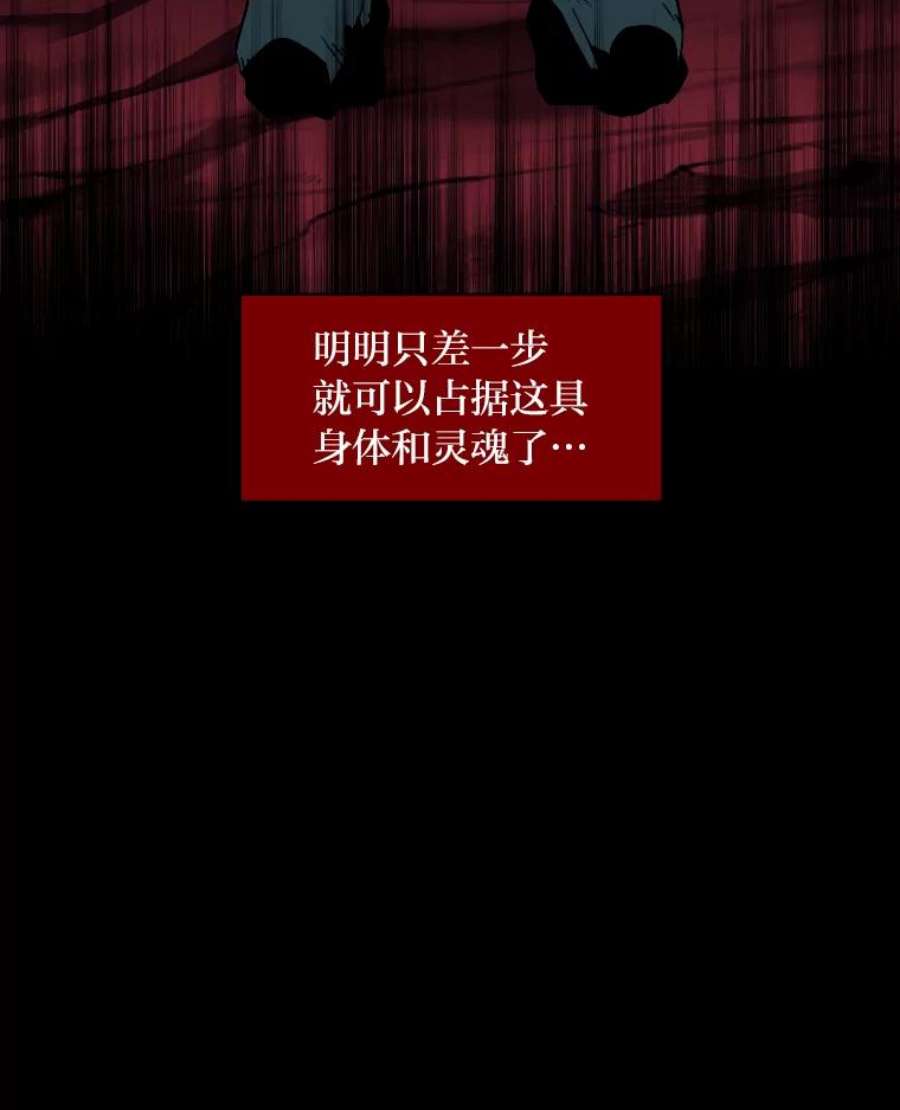有才能的魔法师10.梅菲斯托费勒斯