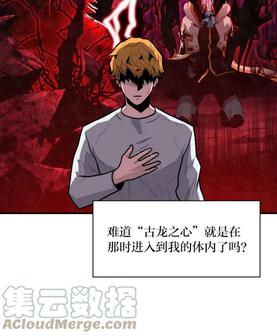 有才能的魔法师10.梅菲斯托费勒斯