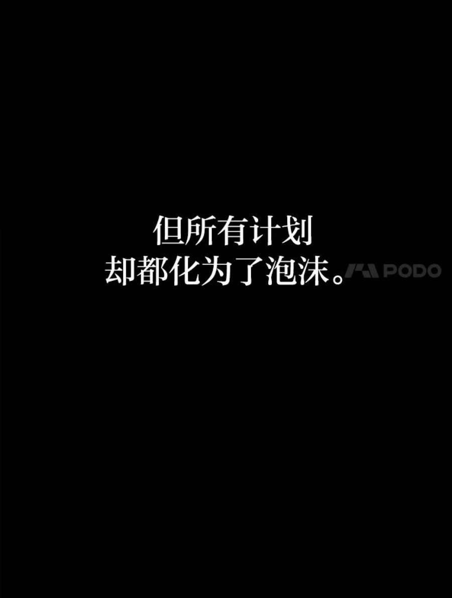 有才能的魔法师10.梅菲斯托费勒斯