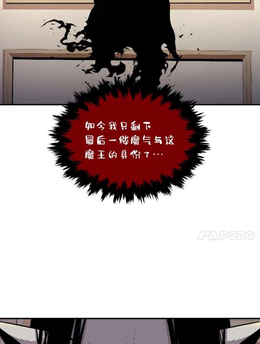 有才能的魔法师10.梅菲斯托费勒斯