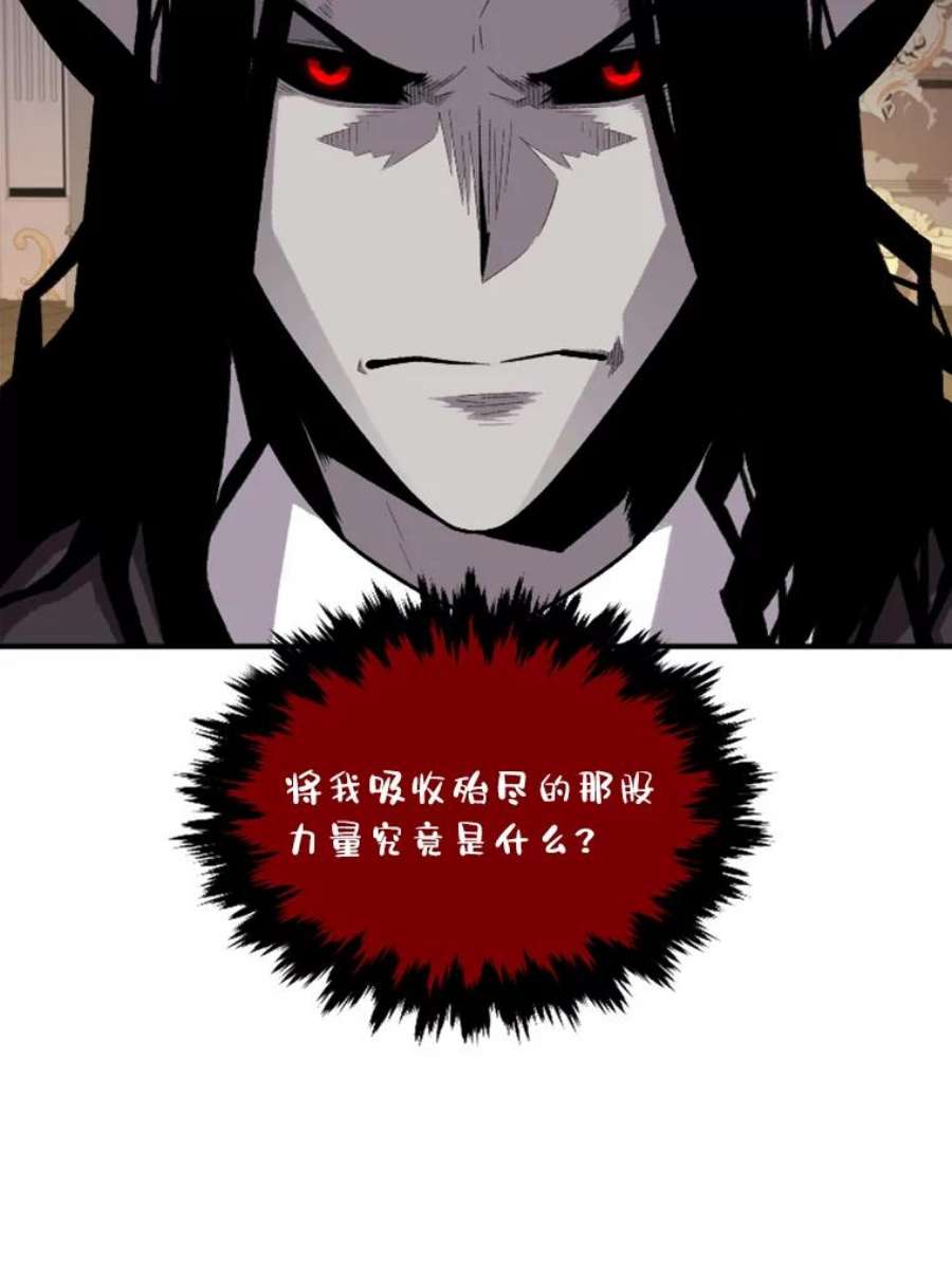 有才能的魔法师10.梅菲斯托费勒斯