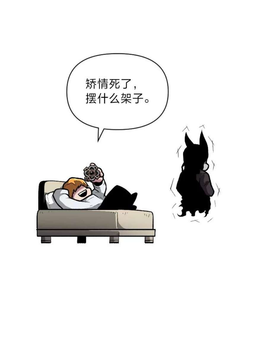有才能的魔法师10.梅菲斯托费勒斯
