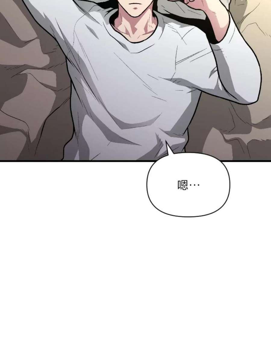 有才能的魔法师10.梅菲斯托费勒斯
