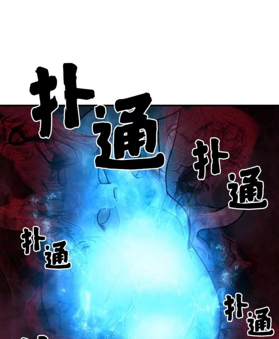 有才能的魔法师10.梅菲斯托费勒斯