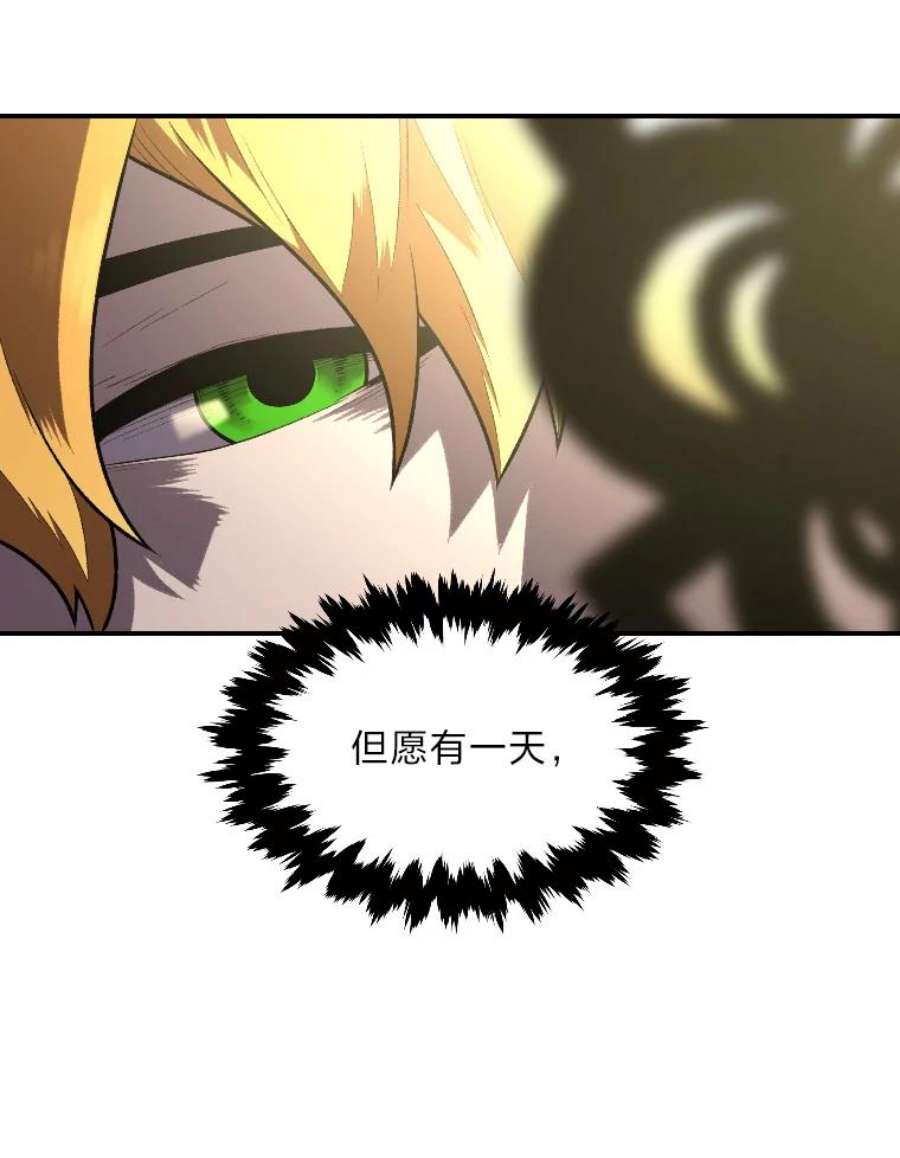 有才能的魔法师10.梅菲斯托费勒斯
