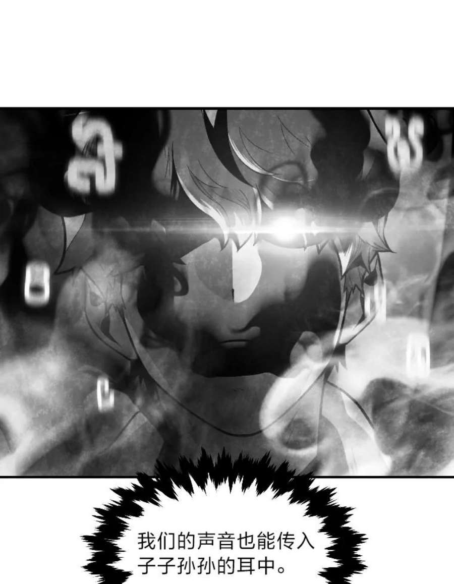 有才能的魔法师10.梅菲斯托费勒斯