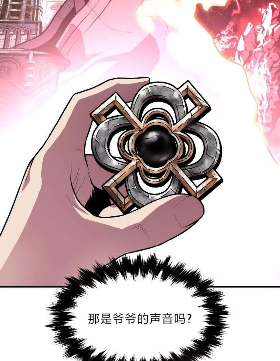有才能的魔法师10.梅菲斯托费勒斯
