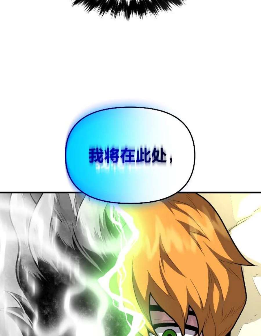 有才能的魔法师10.梅菲斯托费勒斯