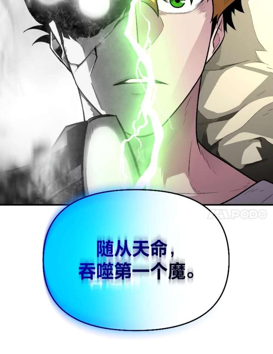 有才能的魔法师10.梅菲斯托费勒斯