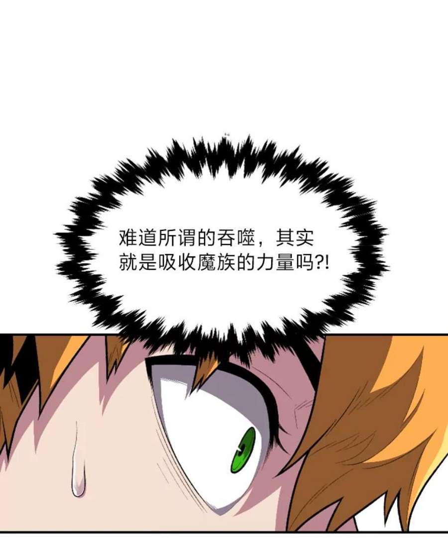 有才能的魔法师10.梅菲斯托费勒斯