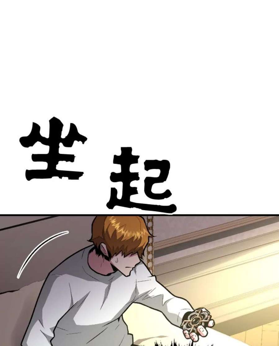 有才能的魔法师10.梅菲斯托费勒斯