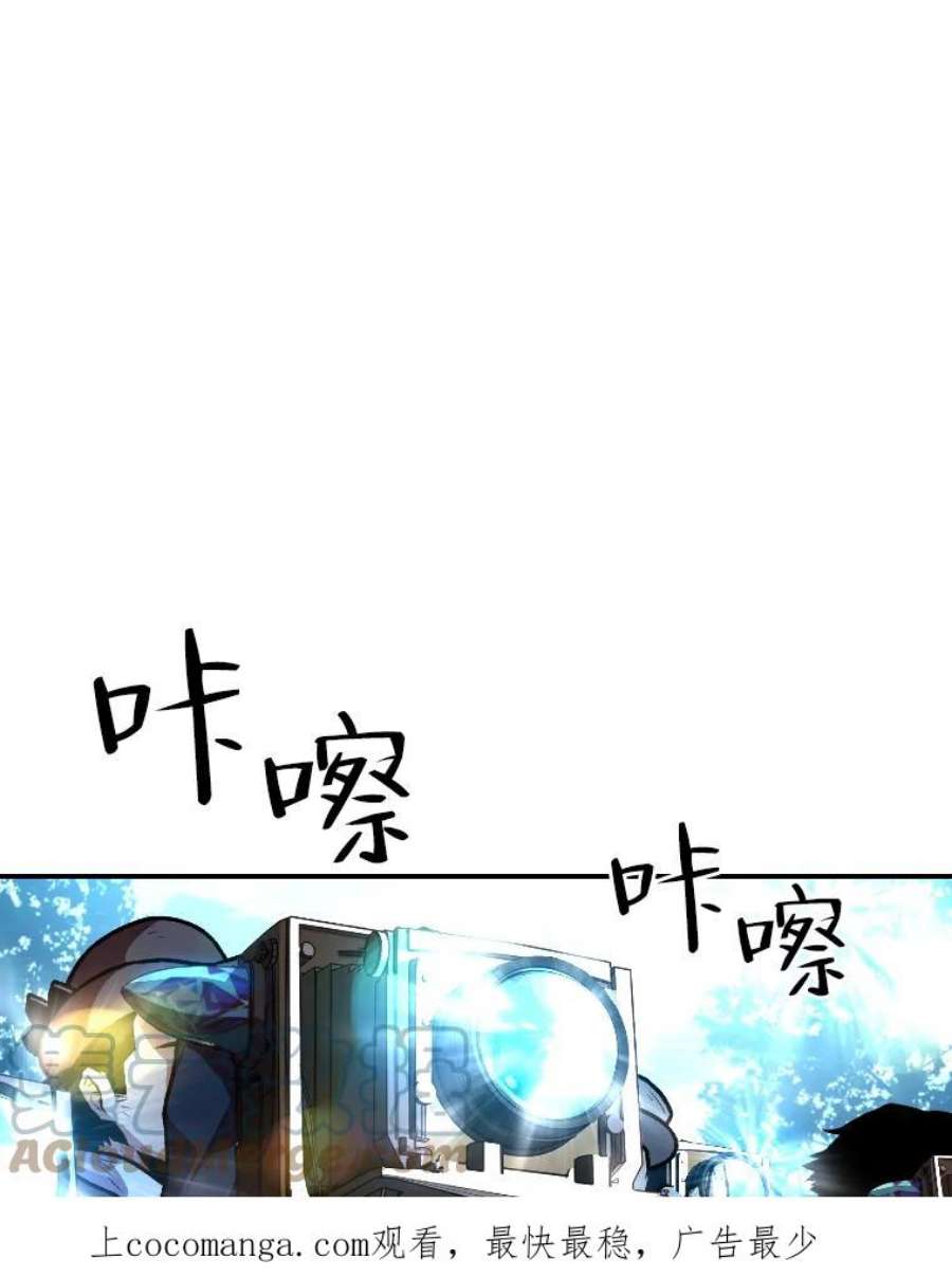 有才能的魔法师11.迈出第一步