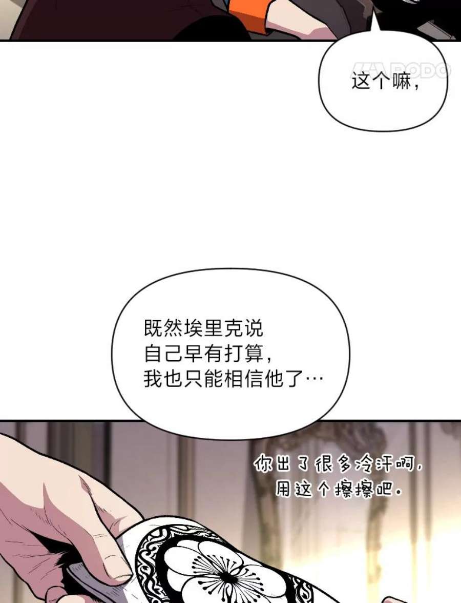 有才能的魔法师11.迈出第一步