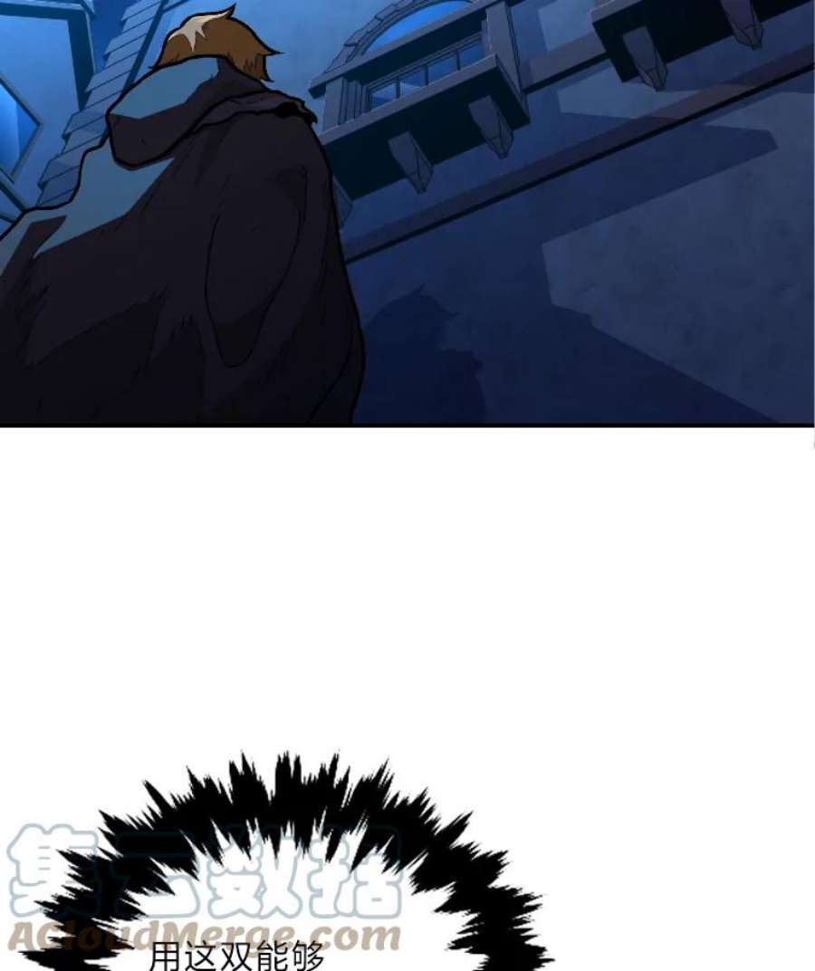 有才能的魔法师11.迈出第一步