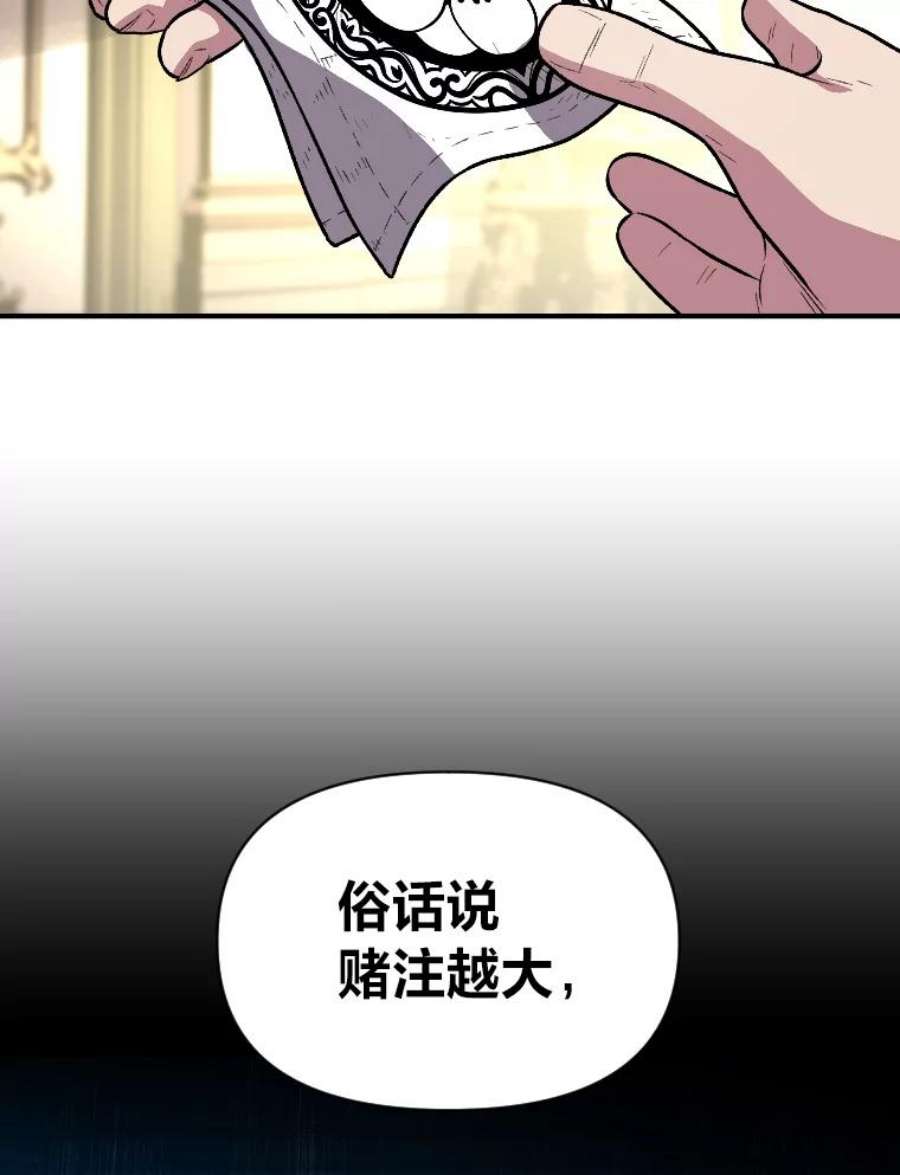 有才能的魔法师11.迈出第一步