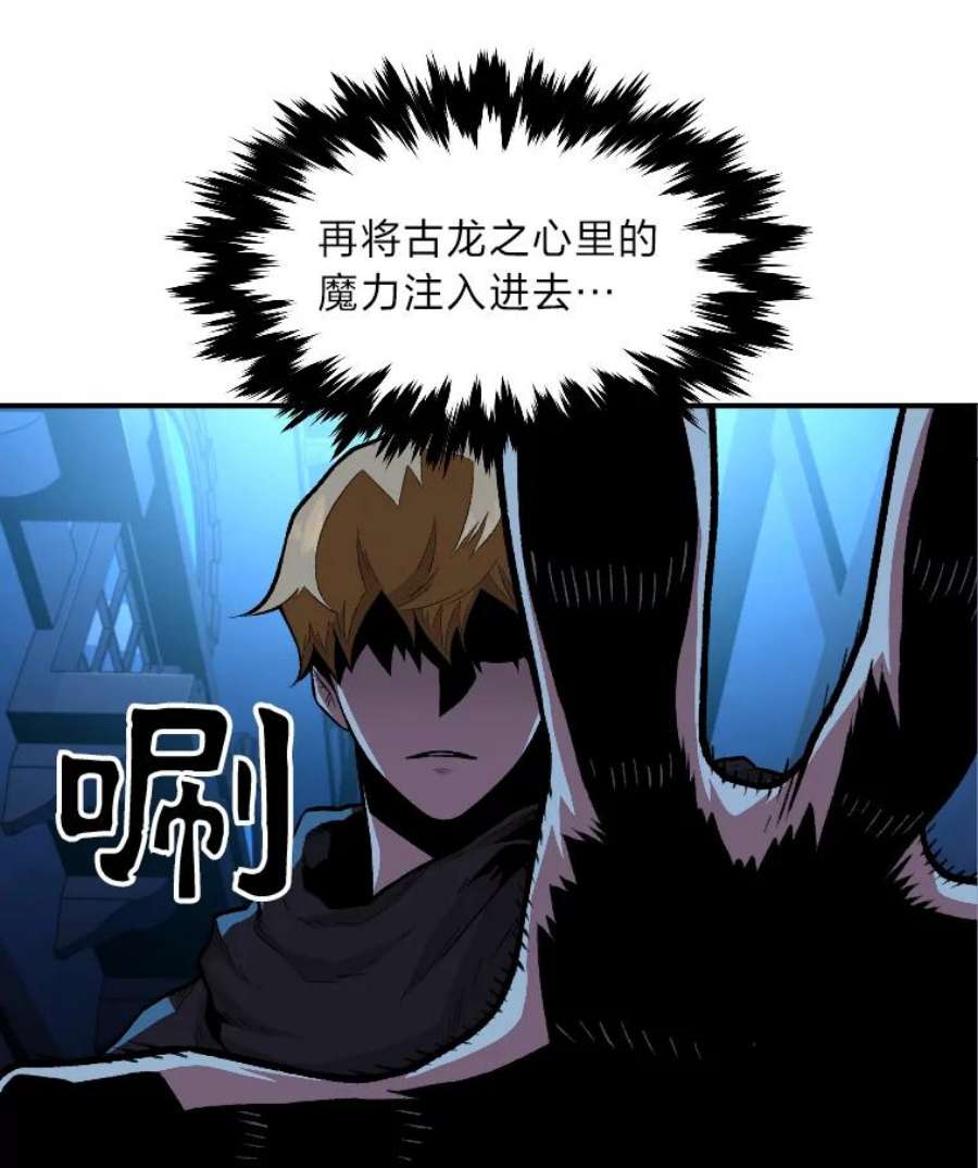 有才能的魔法师11.迈出第一步