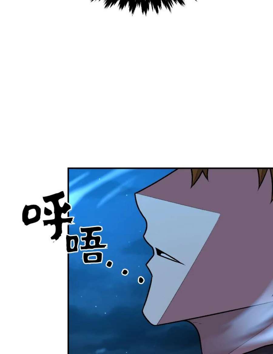 有才能的魔法师11.迈出第一步