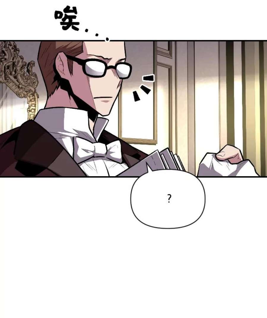 有才能的魔法师11.迈出第一步